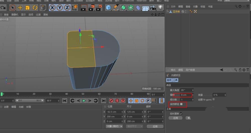 C4D怎么建模立体的笔筒? c4d画笔筒的教程