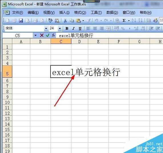 Excel表格换行的快捷键是什么  Excel单元格内怎么强制换行