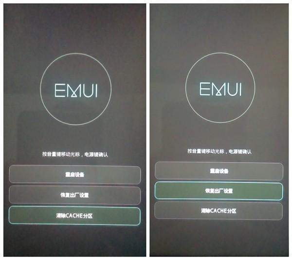 华为手机如何双清