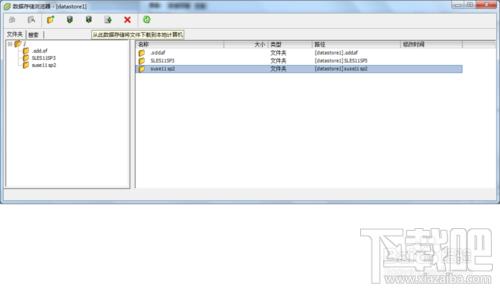 VMware下磁盘复制方式来配置PXE服务器