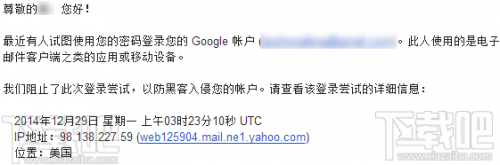 Gmail打不开登录不了邮箱最新解决方法