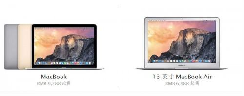 macbook air2015和macbook air2014哪个好