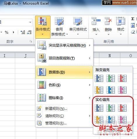 Excel2010新特性介绍 EXCEL2010有哪些新功能
