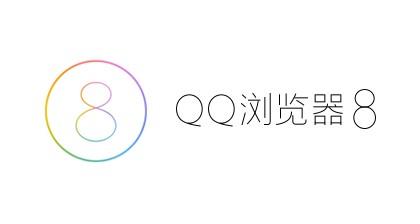 QQ浏览器8.0.2beta更新了哪些功能