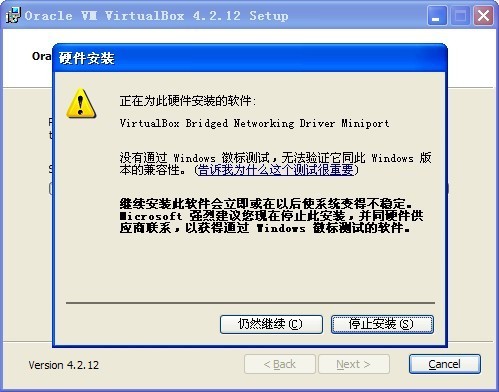 如何用Virtualbox虚拟机安装Windows XP/7
