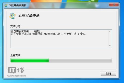 Win7/Win8/Win8.1无法自动更新/更新失败怎么办