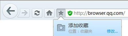 QQ浏览器中收藏的文章在哪里查看