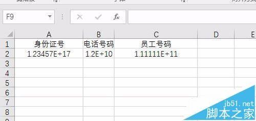 Excel表格身份证号显示不全怎么办?比较长数字显示不全解决方法