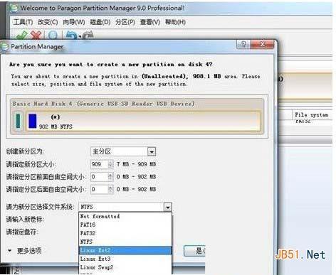 安卓手机sd卡分区工具partition manager9.0分区图文教程