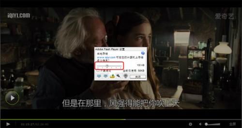 爱奇艺无法记录观看历史