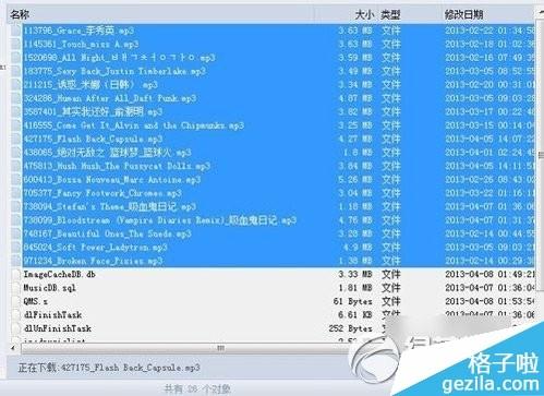 ipad怎么导出qq音乐文件