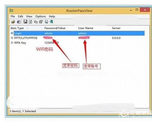 路由器配置文件查看