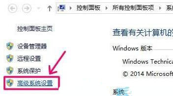 win10 pagefile.sys文件如何删除