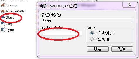 WIN7开启AHCI蓝屏怎么办(之前为IDE)
