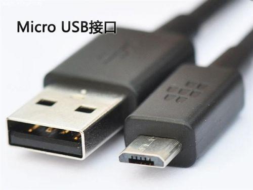 USB Type A/B/C基本知识和各版本区别