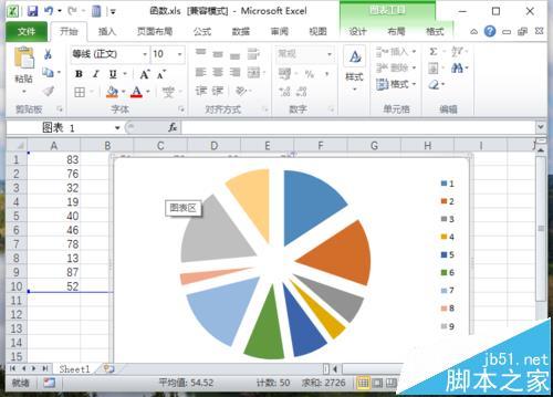 Excel2010表格怎么只打印图表?