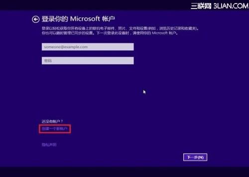 如果系统没有自动提示升级Win8.1如何手动升级