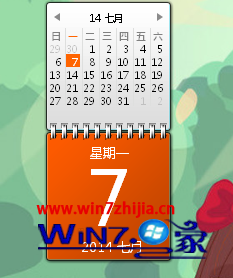 怎么在win7系统桌面上添加自带日历小工具