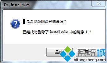 win7系统自带的软件很臃肿占用内存空间如何删除