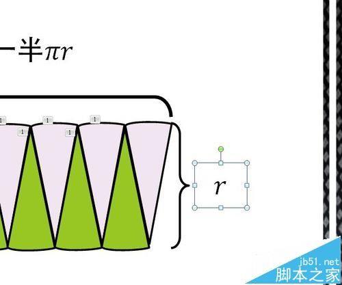 17,同樣方法做出右側大括號和文字r.