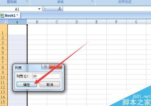 Excel2007如何为单元格中的文字添加拼音?
