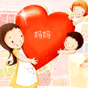 2012母亲节QQ表情包下载