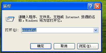 Windows XP 如何编辑 Boot.ini 文件