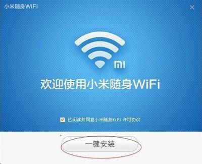 小米随身wifi驱动安装的正确步骤