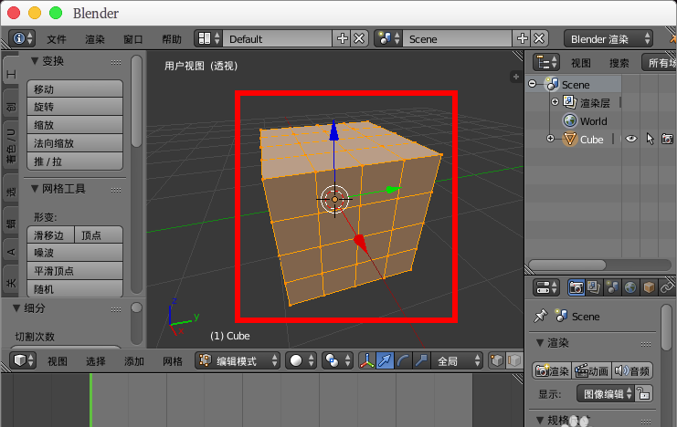 blender怎么删除多余的顶点或者线段?