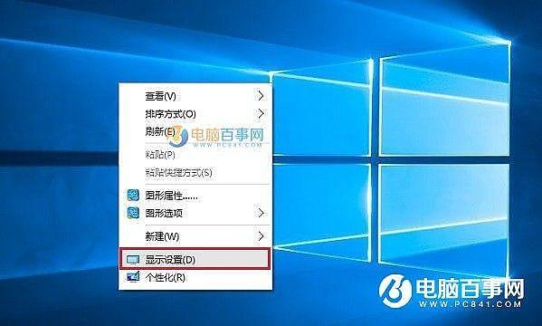 詳情 一般電腦系統默認的屏幕刷新率為60hz,如果屏幕抖動或者模糊