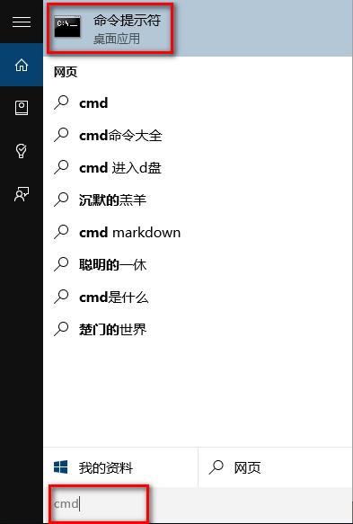 win10如何登陆administrator账户?