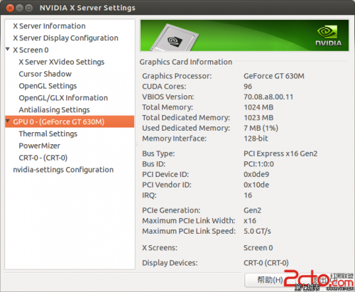 Ubuntu 13.04双显卡安装NVIDIA GT630M驱动