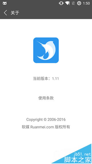 旗鱼浏览器安卓版v1.11正式版更新 微信微博QQ一键登