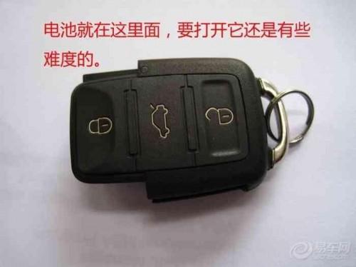 全新速腾电子遥控钥匙拆解更换电池图解教程