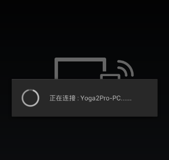 Yoga2 Pro随机软件Yoga Phone Companion的使用方法