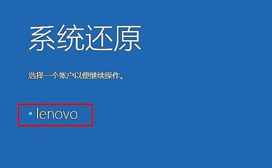 win8系統還原和win8系統還原點備份,還原點刪除的方法