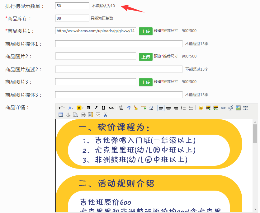 微信砍价免费软件下载_微信砍价免费软件_免费的微信砍价软件