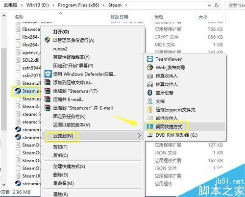 Steam提示fatal Error怎么办？Steam提示fatal Error的解决方法