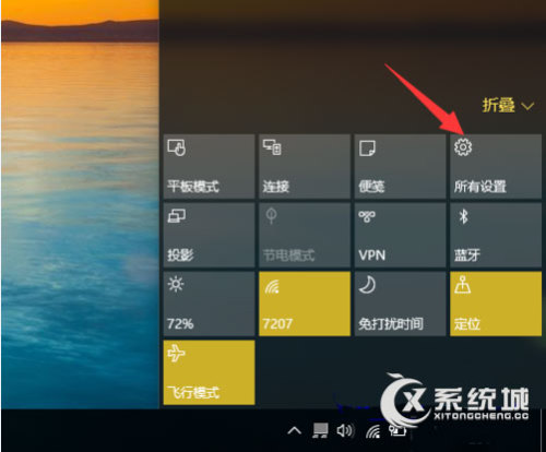 windows 10体系的的揭靠功用该怎样应用?如何翻开取封闭?-U9SEO windows 10体系的的揭靠功用该怎样应用?如何翻开取封闭?-U9SEO