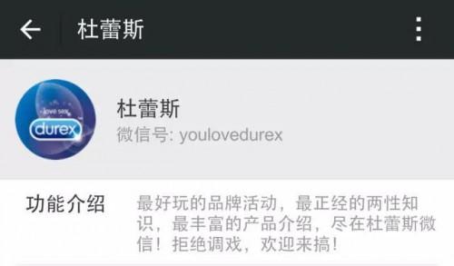 微信公众号功能介绍怎么写?