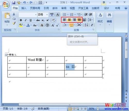 word怎么居中