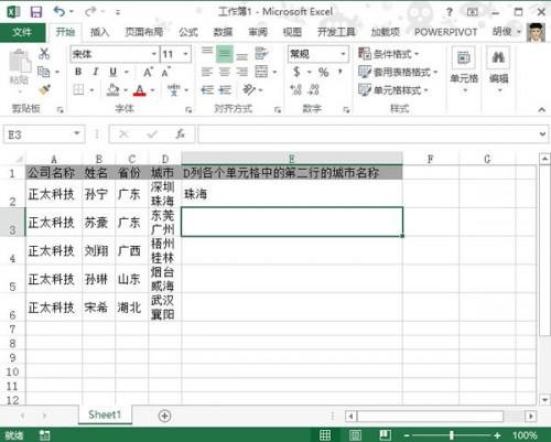 在Excel 2013换行单元格中提取出第二行的数据