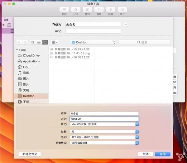 在PD虚拟机上安装老版本苹果OS X系统图文教程