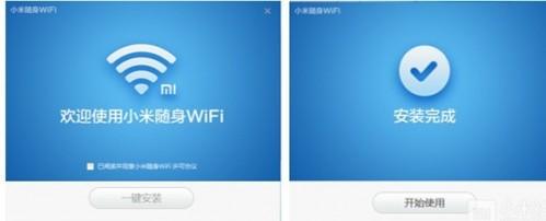 小米随身wifi驱动怎么安装 小米随身Wifi驱动安装图文教程