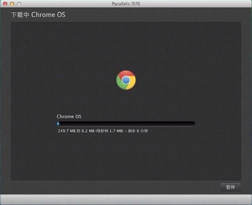 苹果电脑安装chrome浏览器