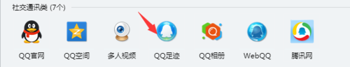 qq授权其他网站怎么取消