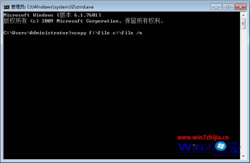 Win7 64位旗舰版系统下巧用cmd命令快速复制和删除文件夹的方法