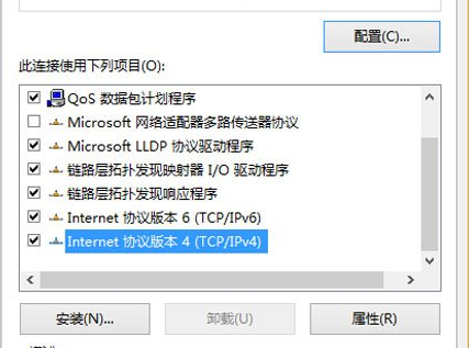win8系统设置静态IP的方法