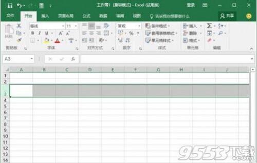 如何改变Excel工作表的行高