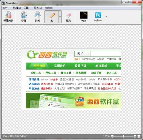 ALCapture怎么用 ALCapture使用教程